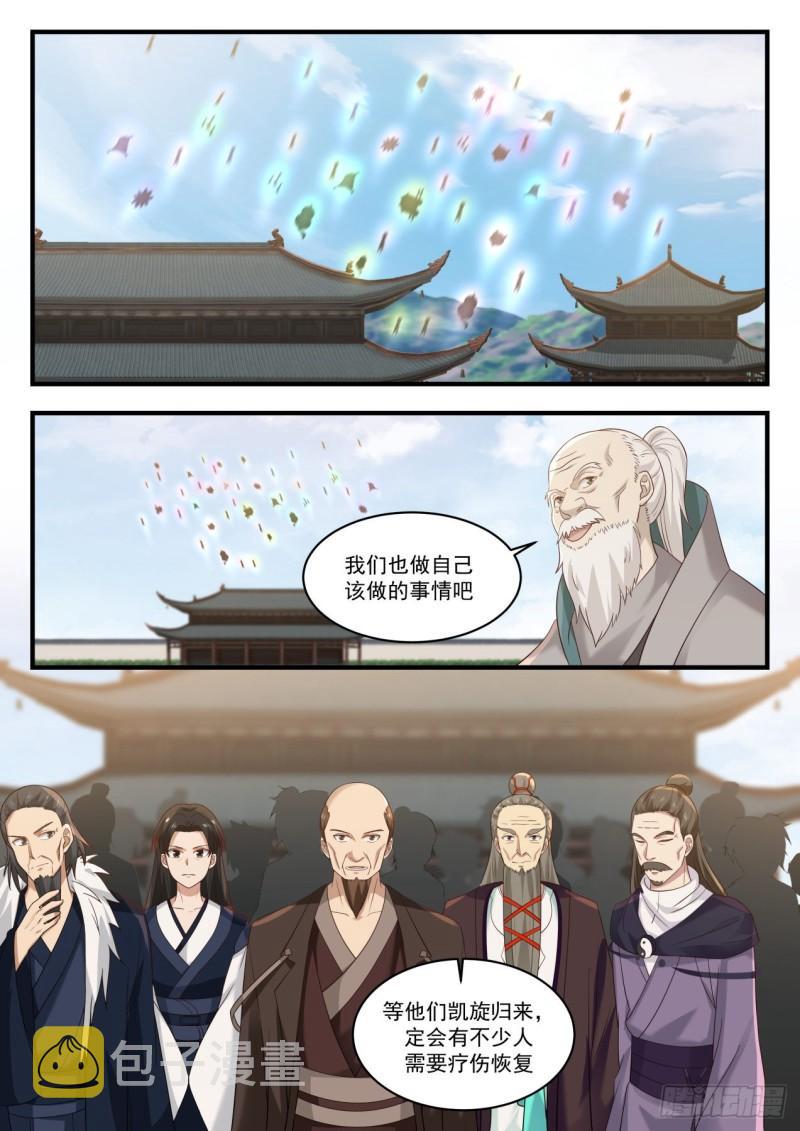 833 祝旗开得胜12