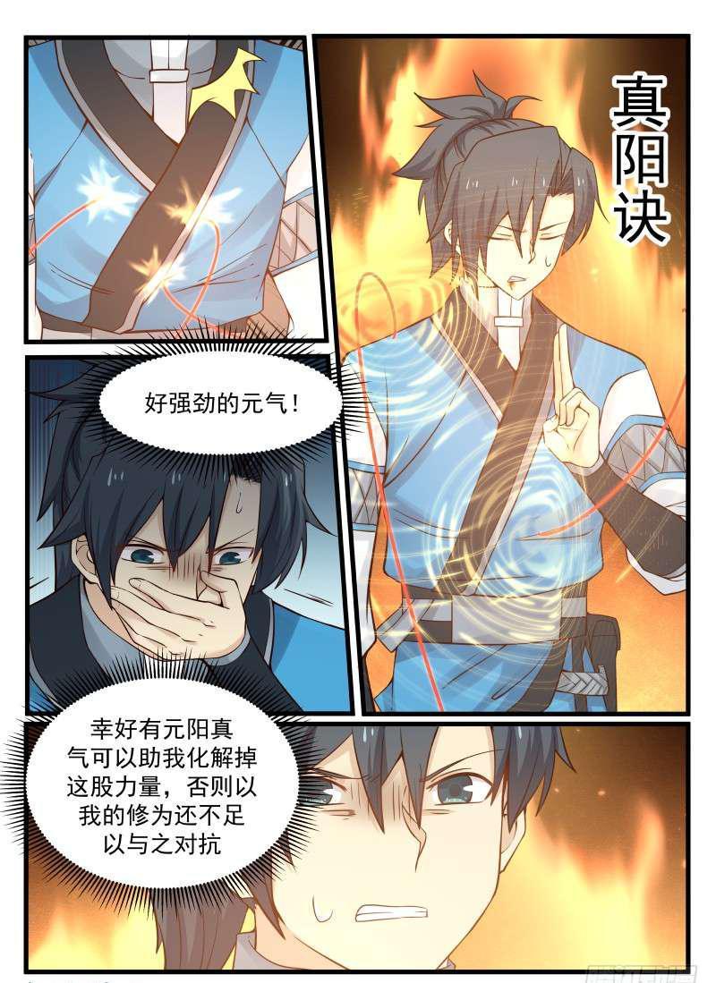 94 传承归属2