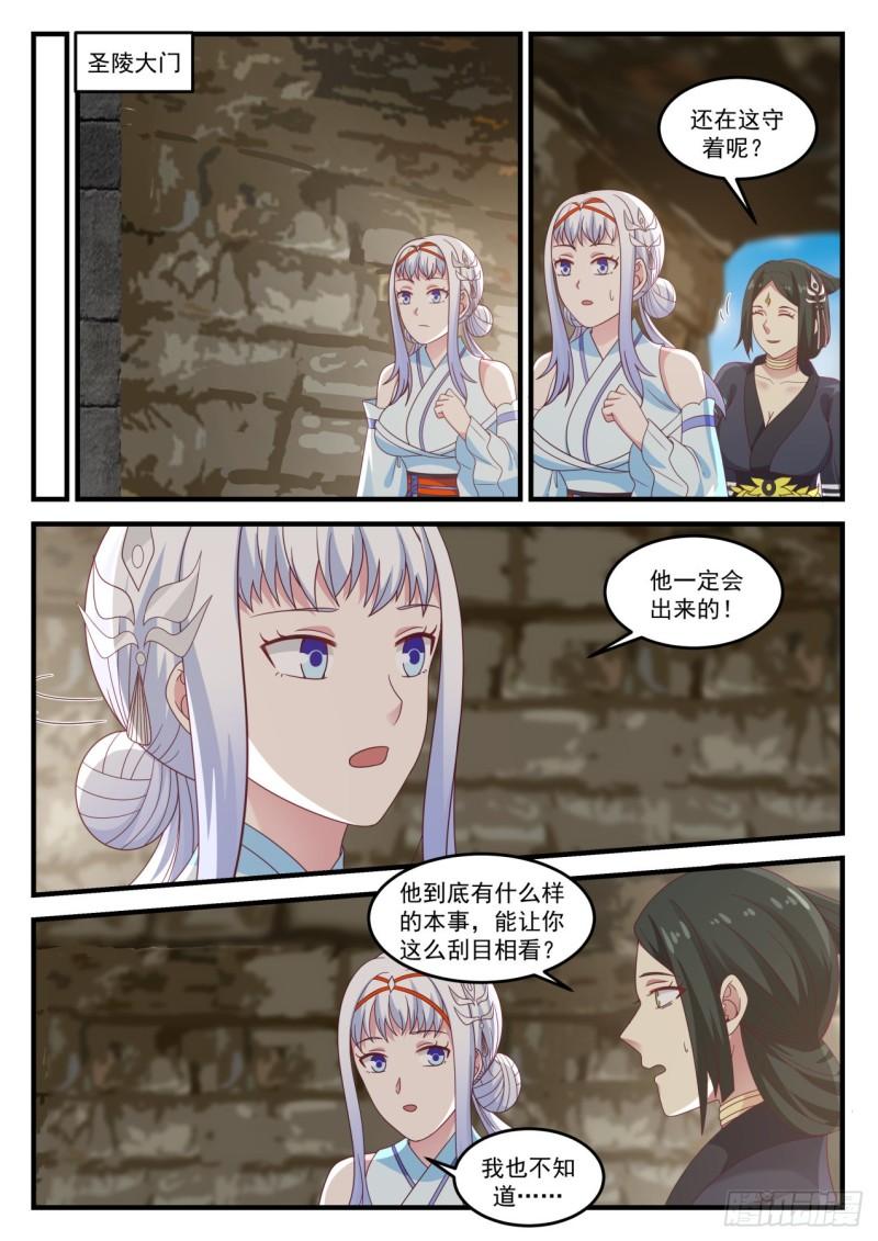 721 破解5