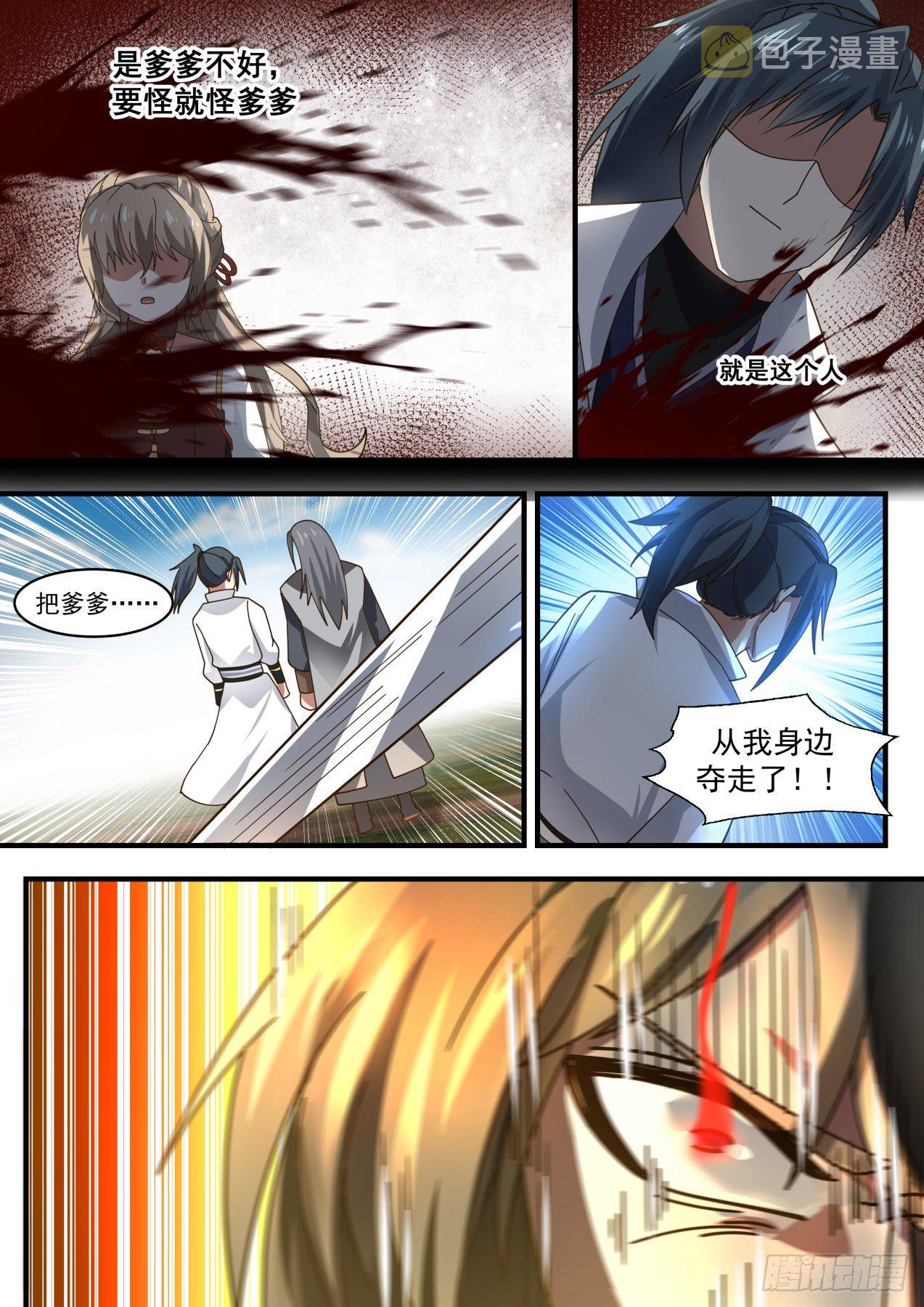 1830 可怜的有情人4