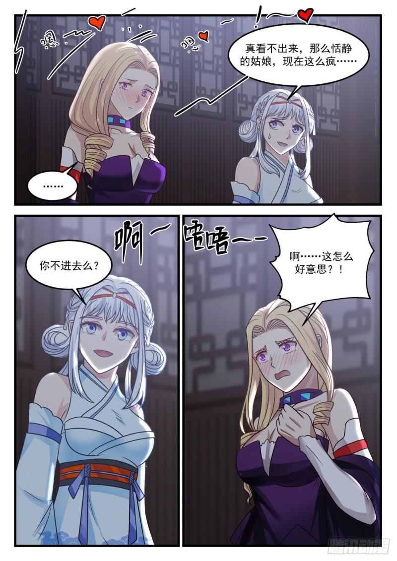 844 再次离去6