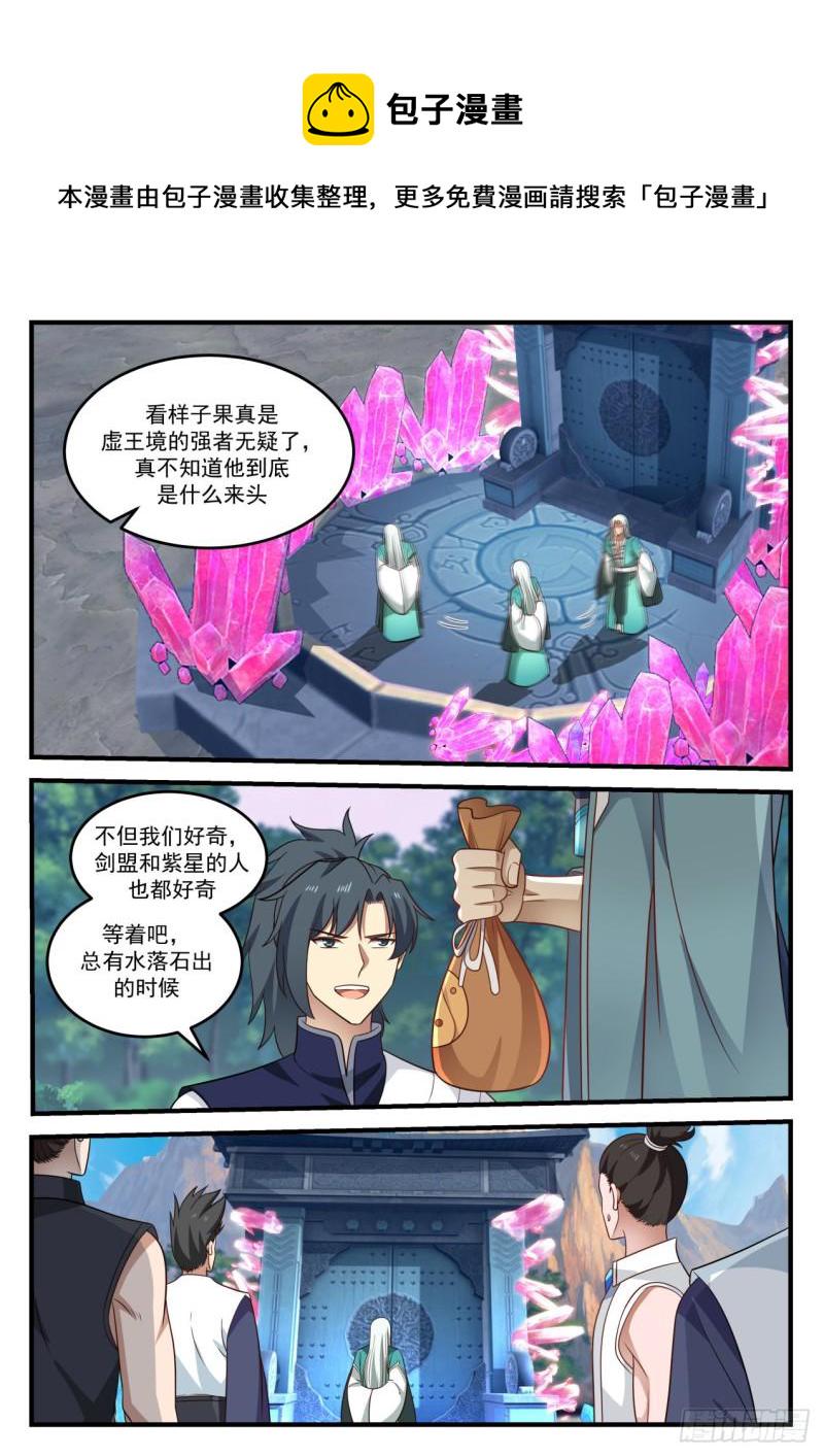 873 暗星6