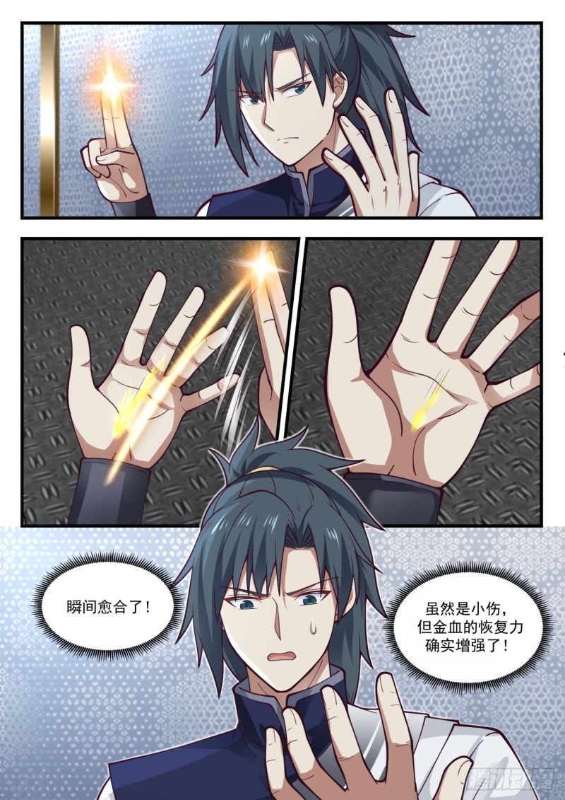 984 谁可怜3