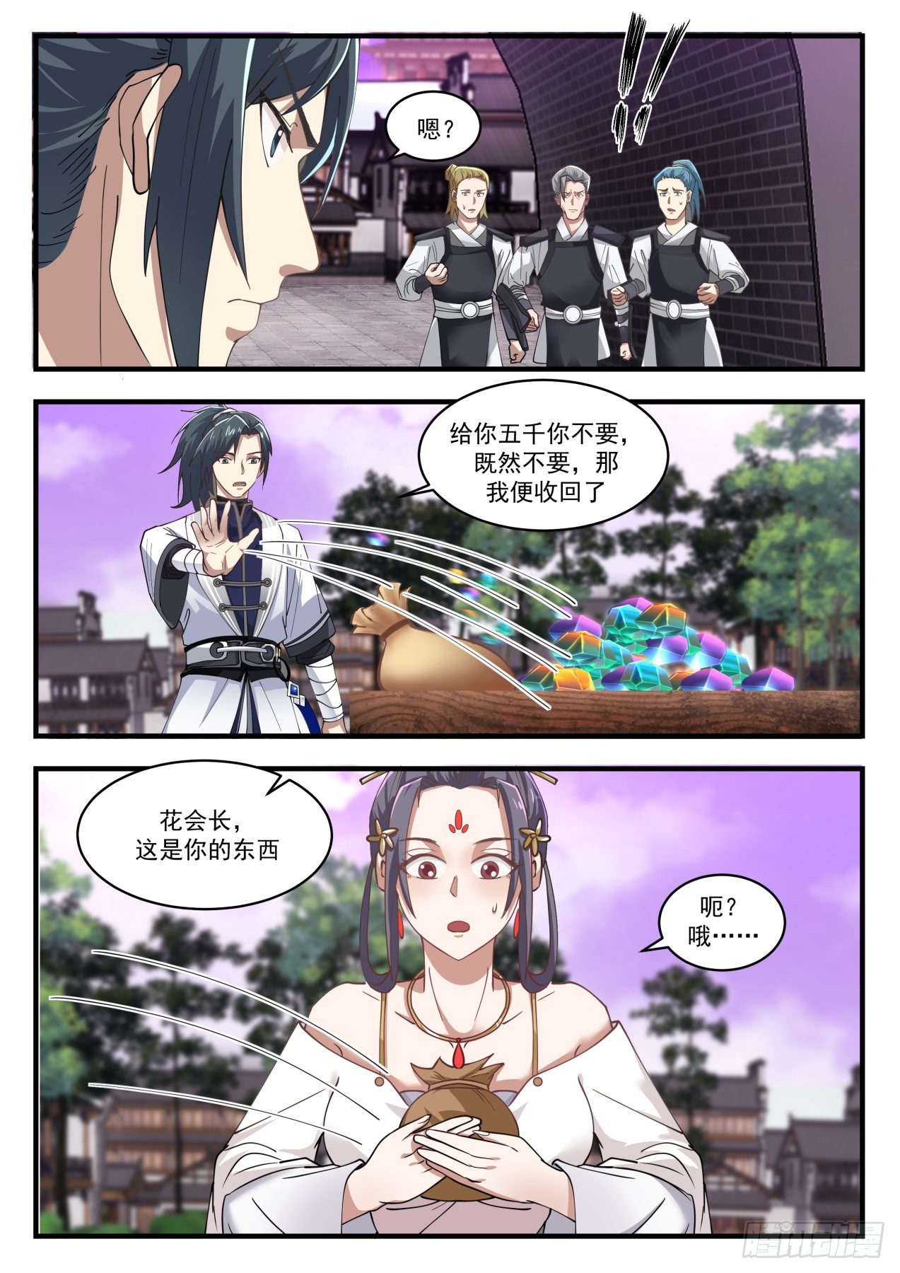 1506 惹火上身4