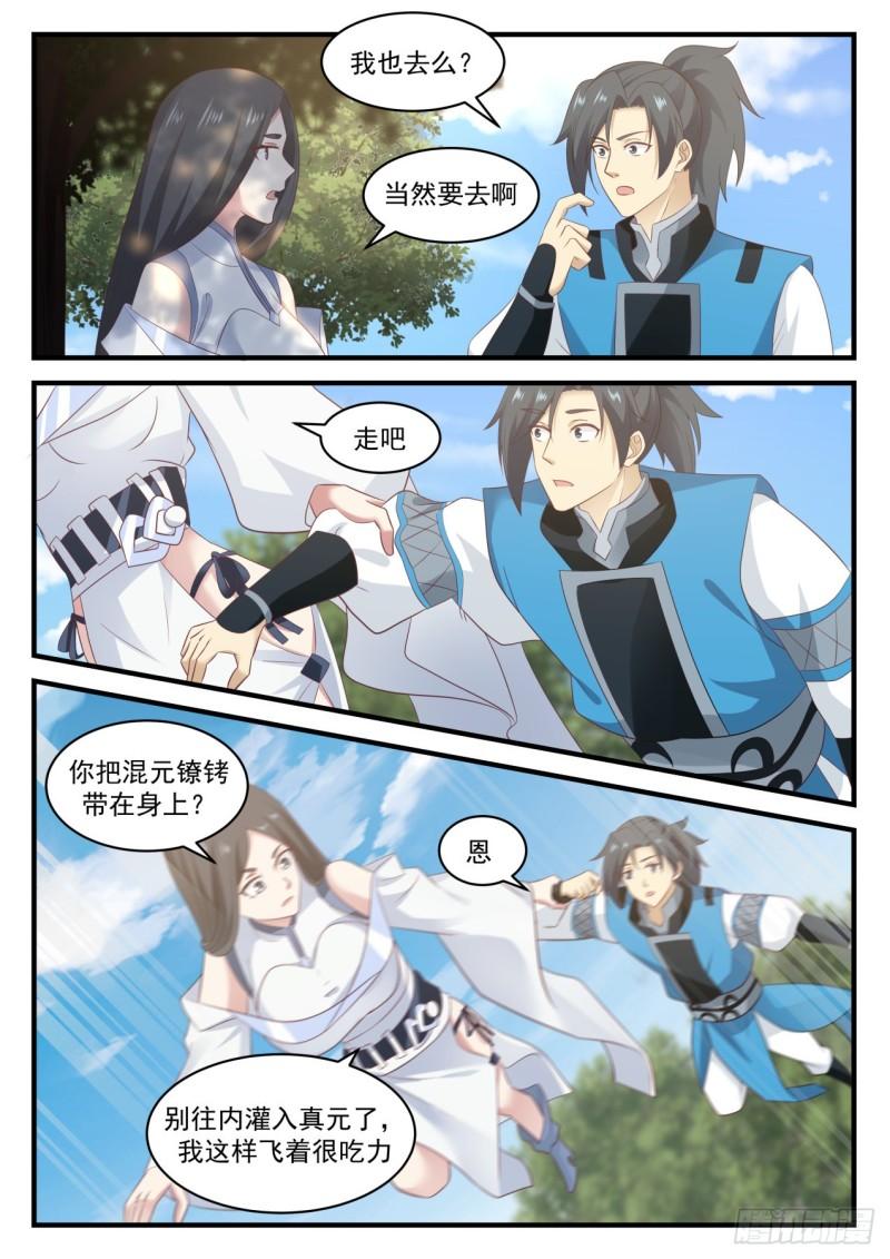 663 庆祝1
