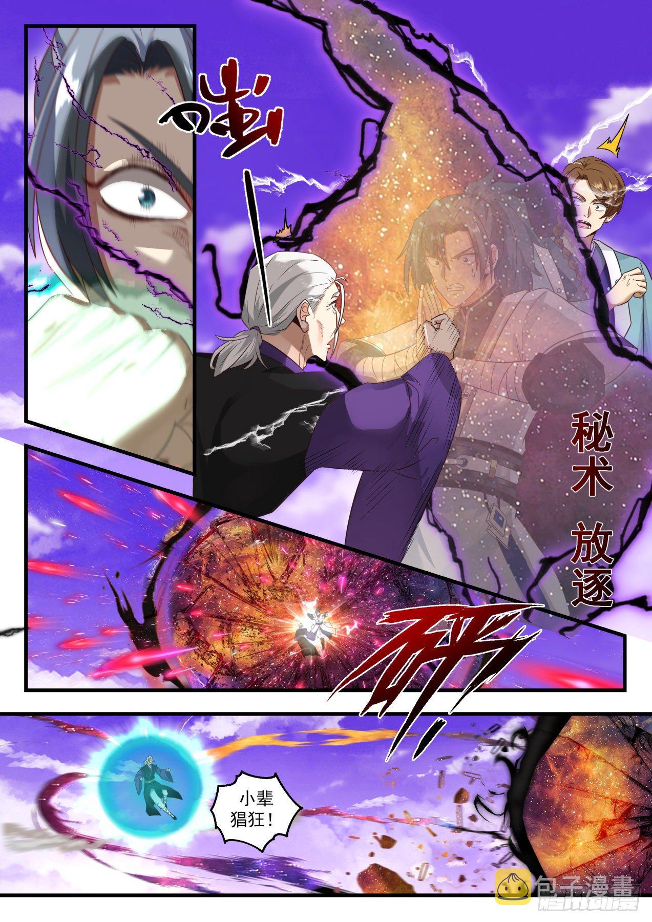 1525 热血沸腾1