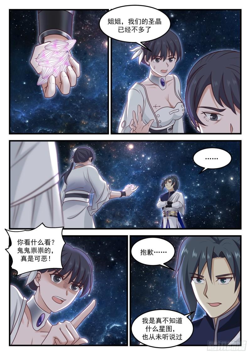 846 你从哪里来6