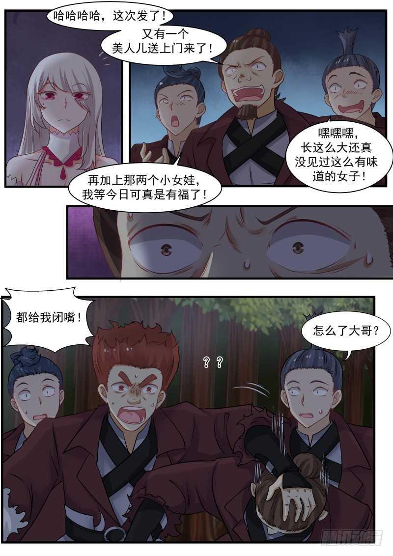 249 机不可失5