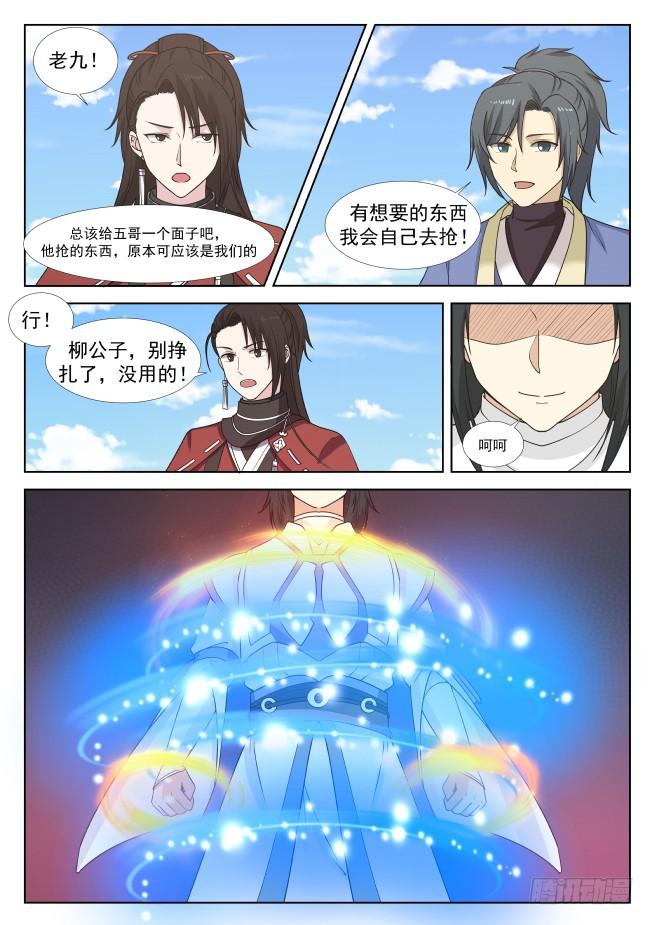 416 我来试试5