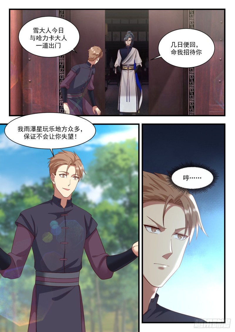 933 拍卖会10