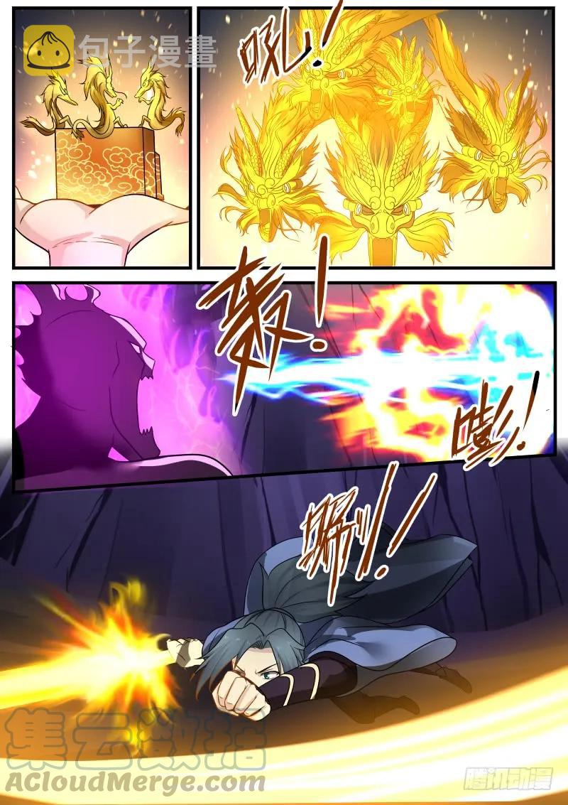 275 特殊本源！4