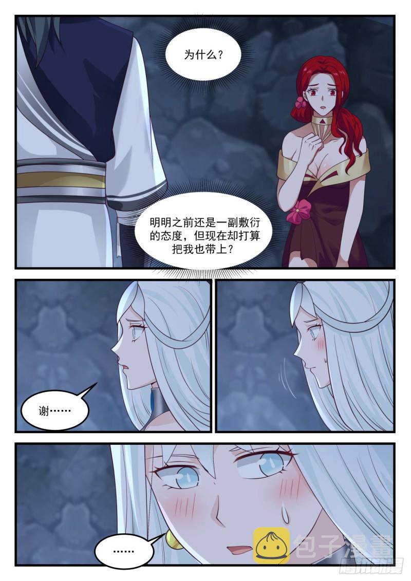 898 准备离开！4