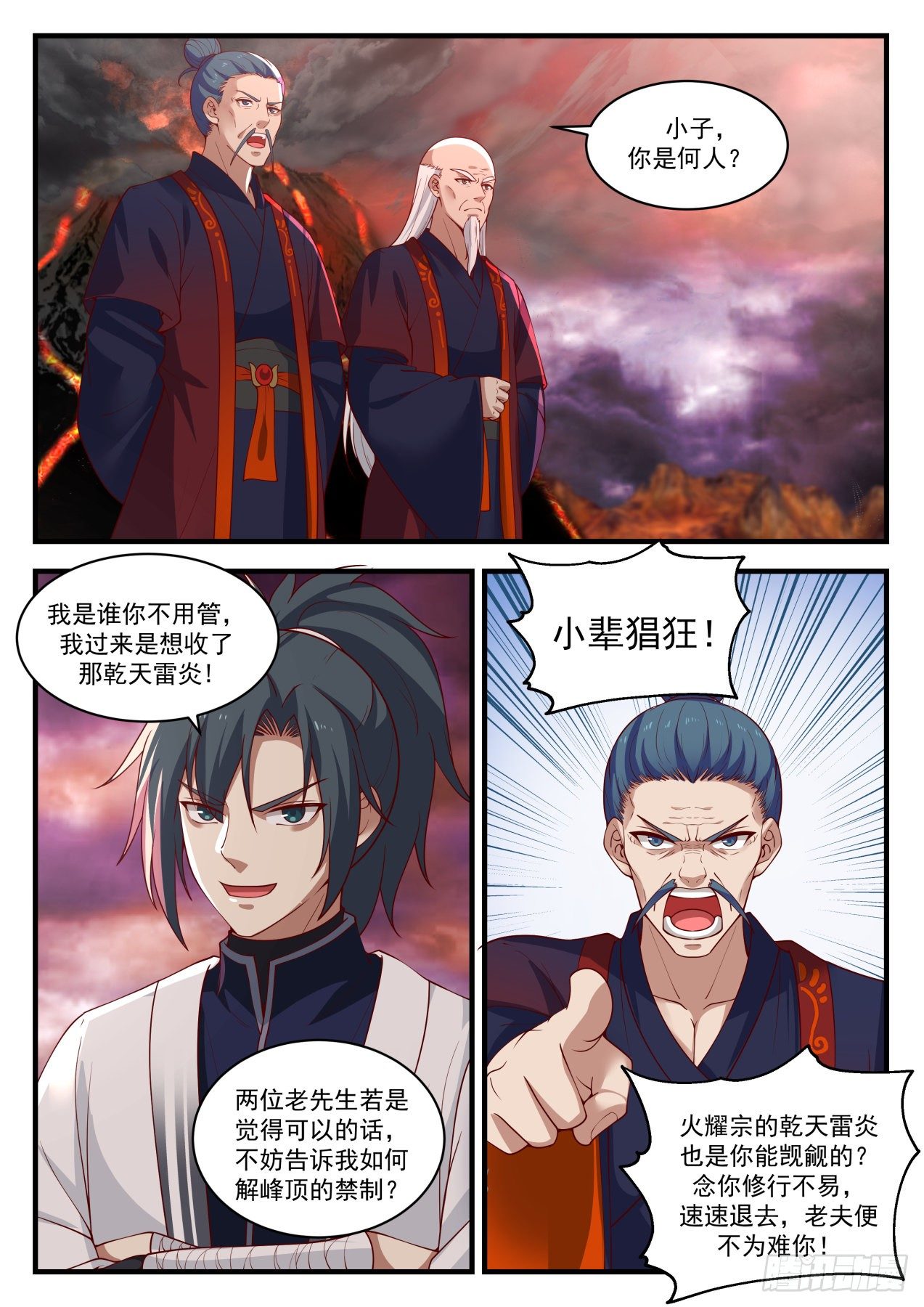 1416 雕虫小技5