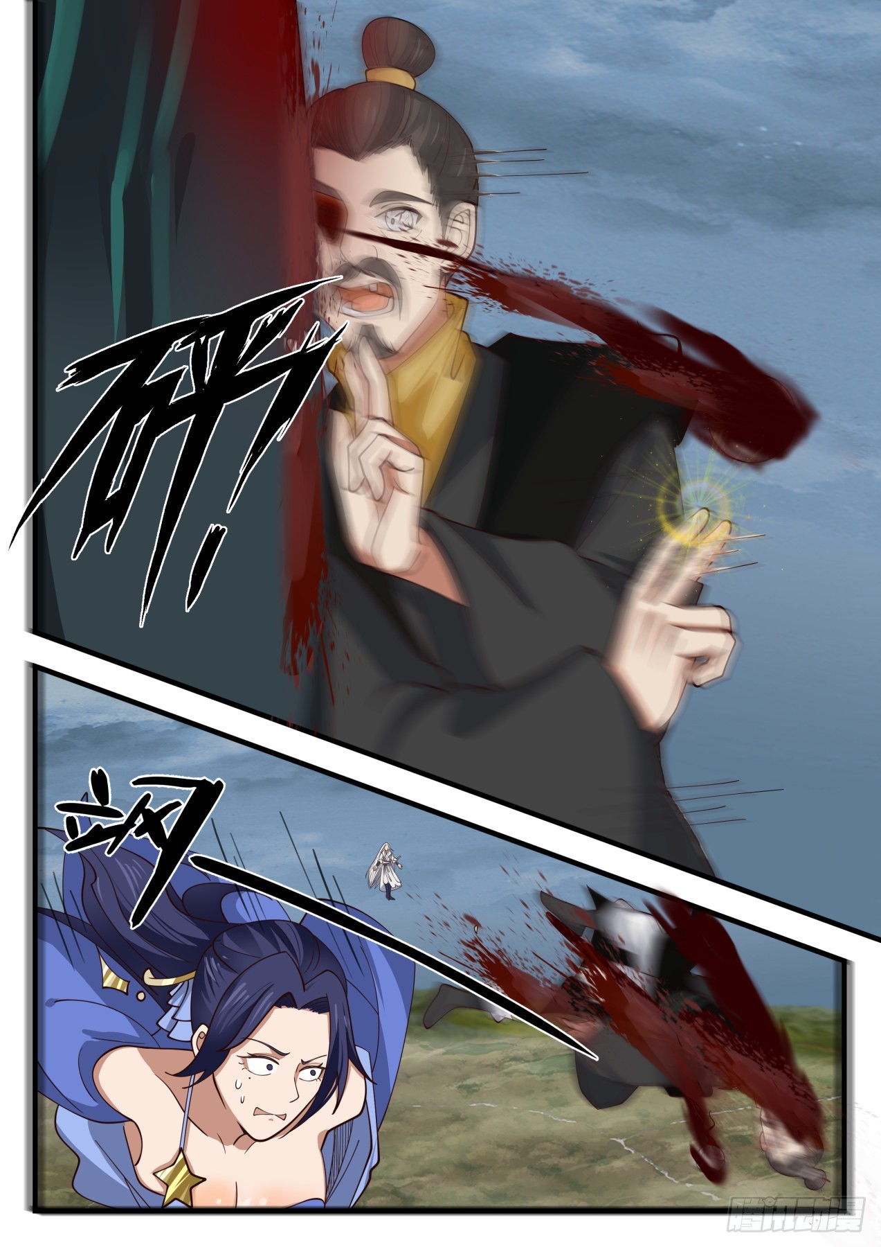 1695 杨开魔化7
