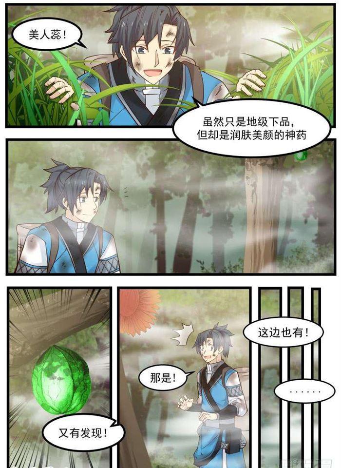 102 药岛10