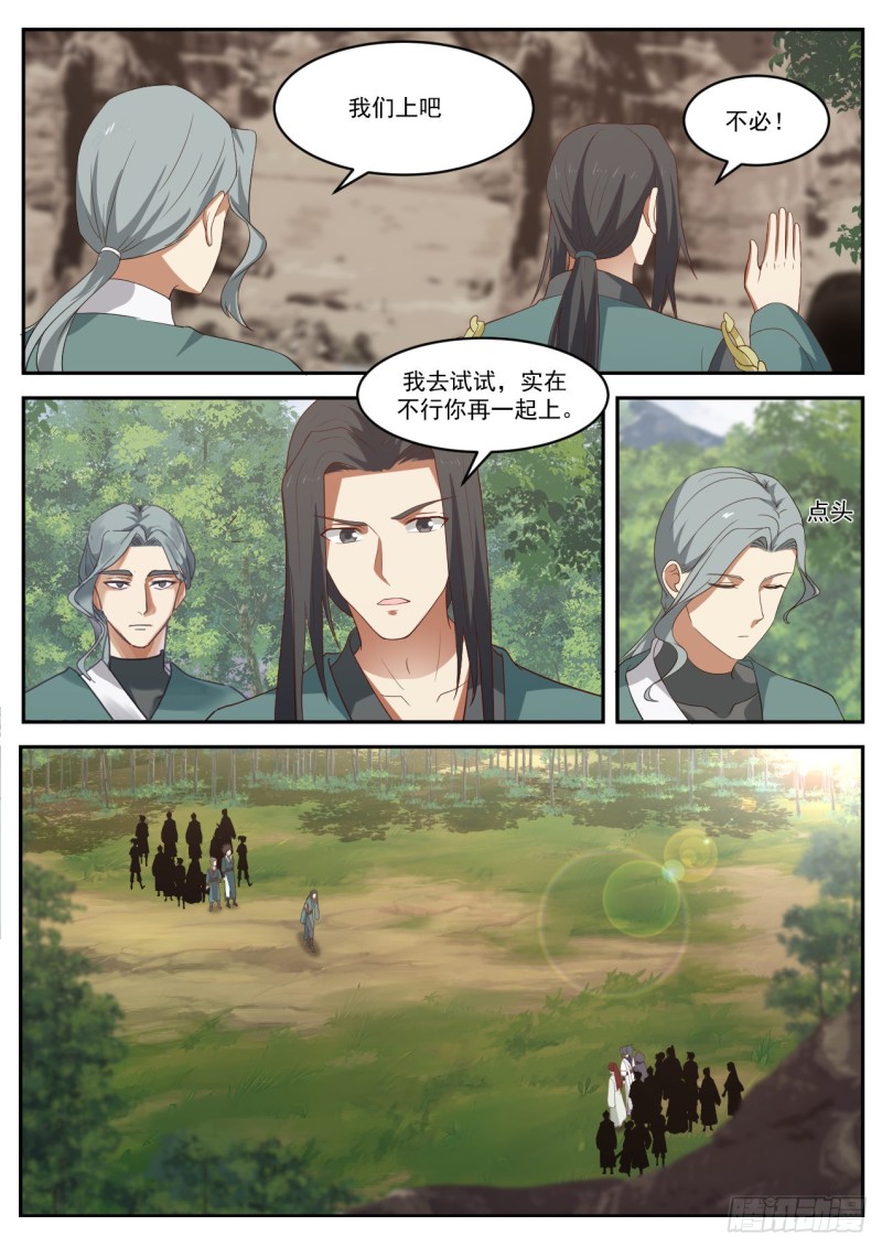 1039 这是什麽力量4