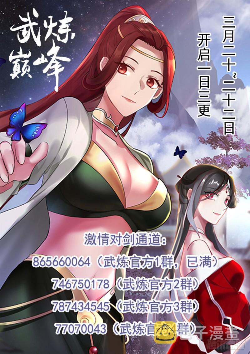 1042 坚持一会13
