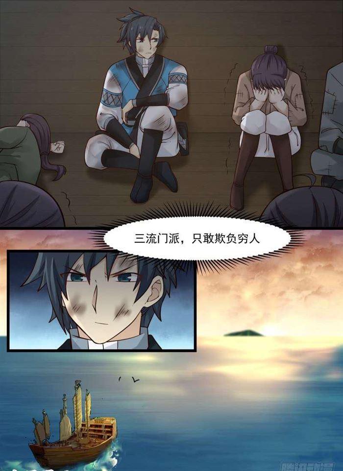 101 蠢货傻○13