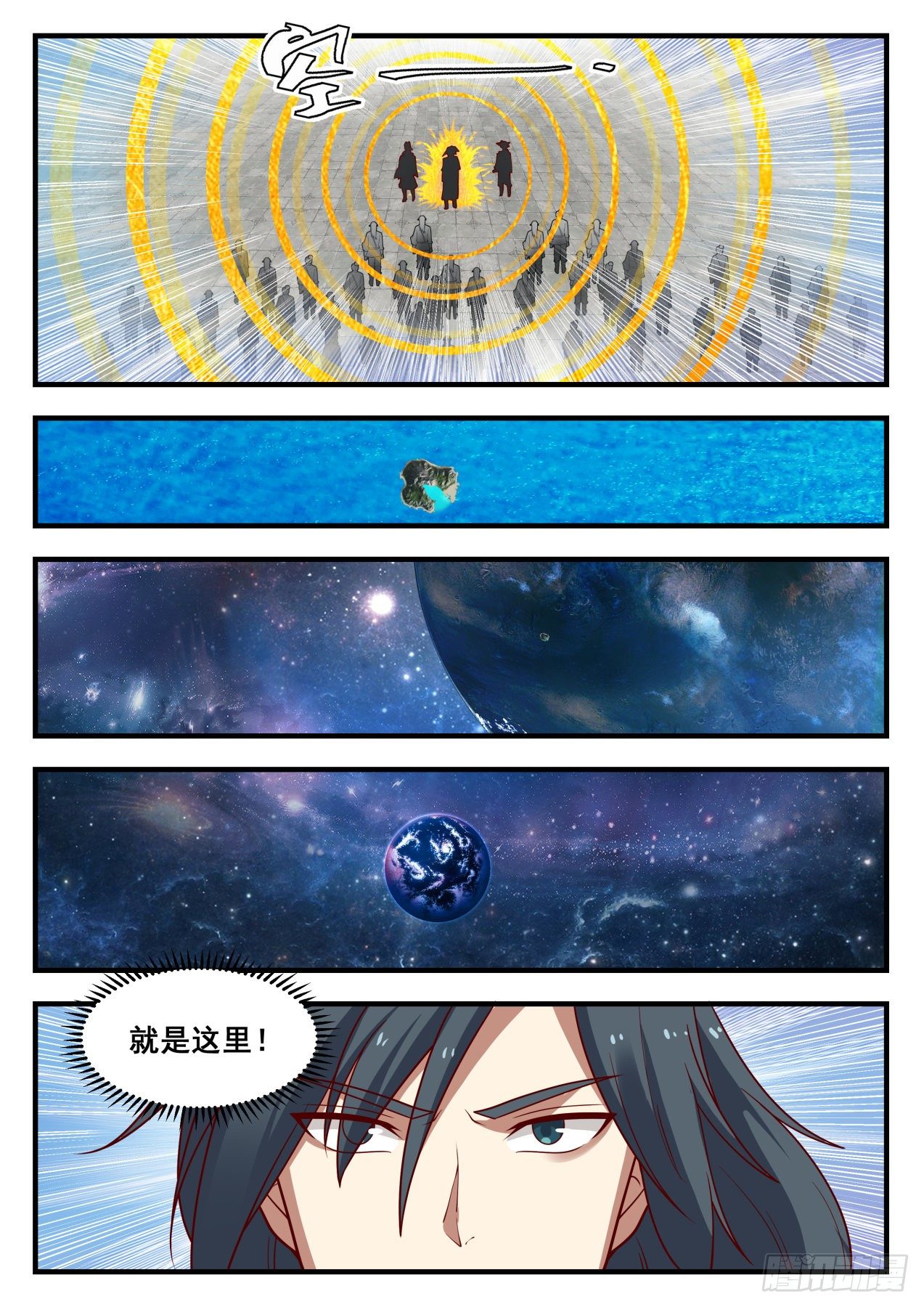 1441 蚊子肉也是肉9