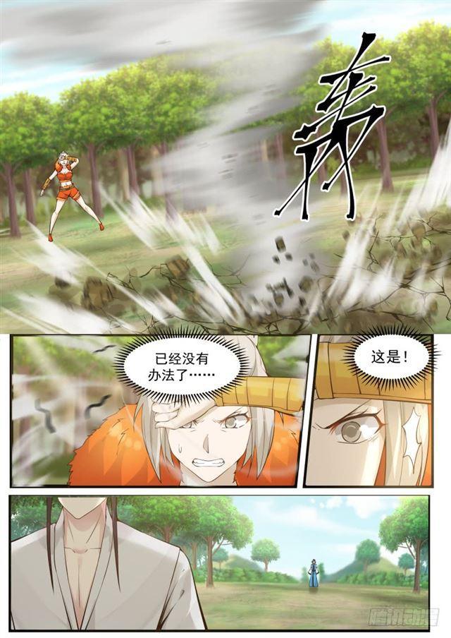 198 大战武乘仪4