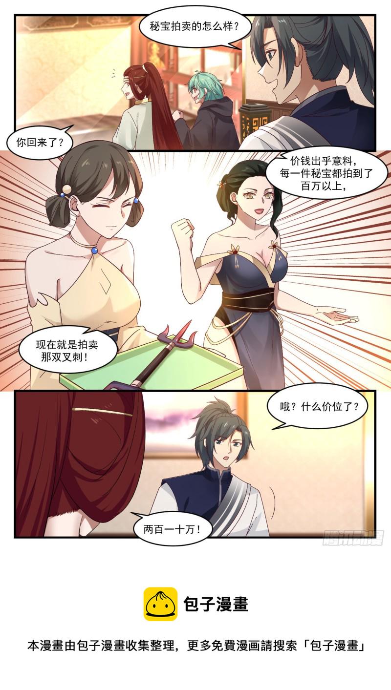 1062 下次别乱买东西12