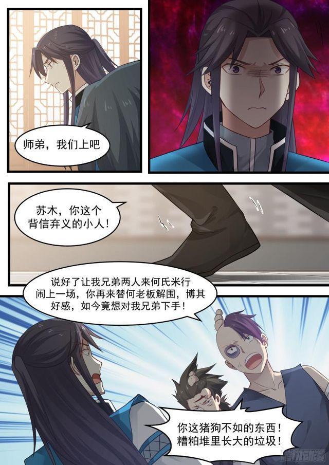 17 露出马脚7