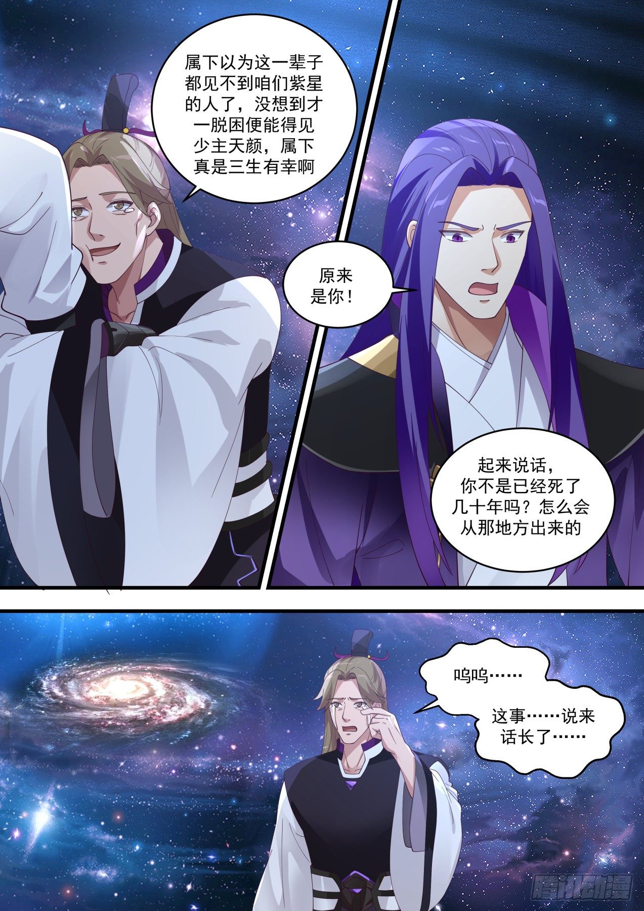 1485 天才与庸才12
