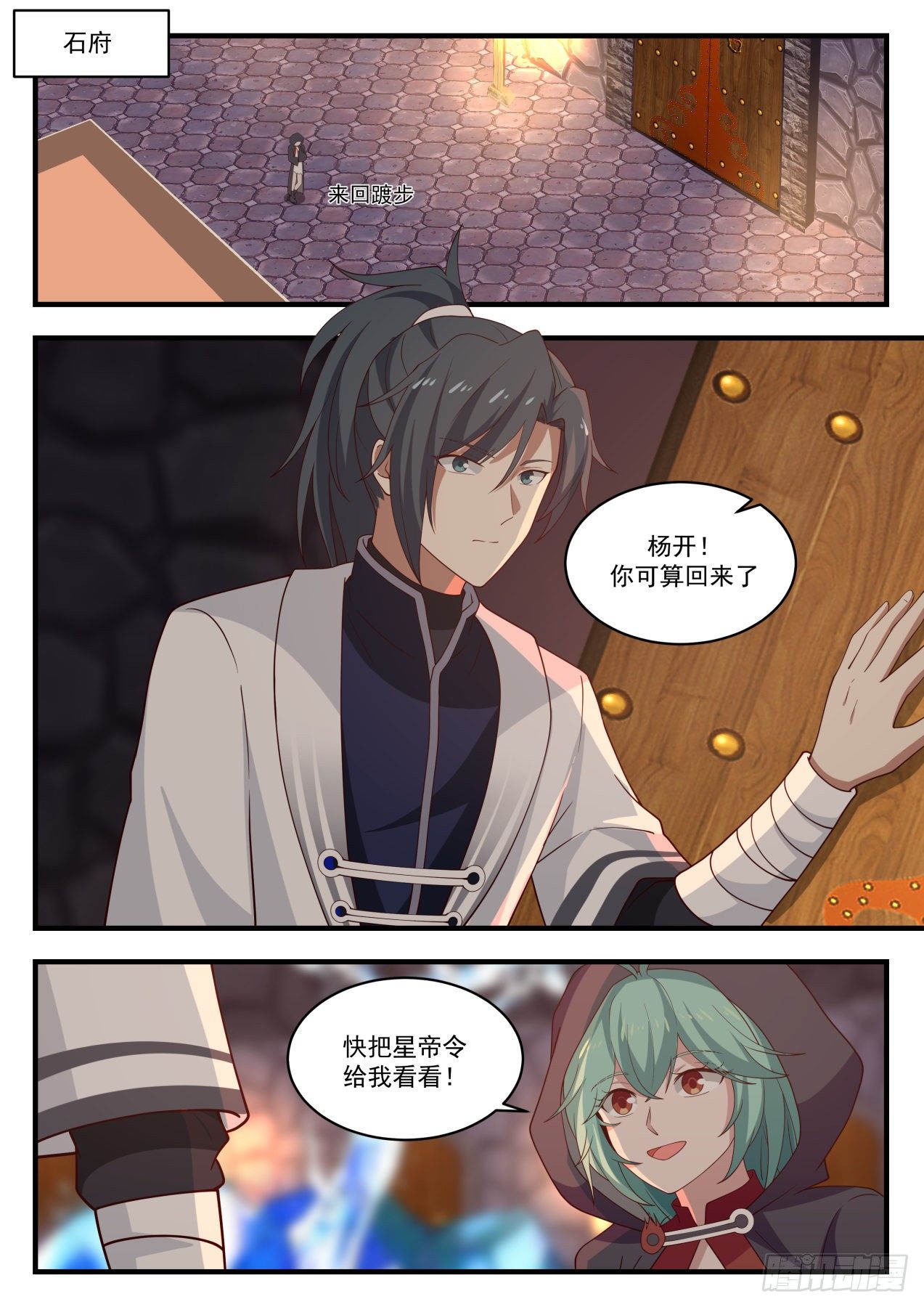 1145 炼化1