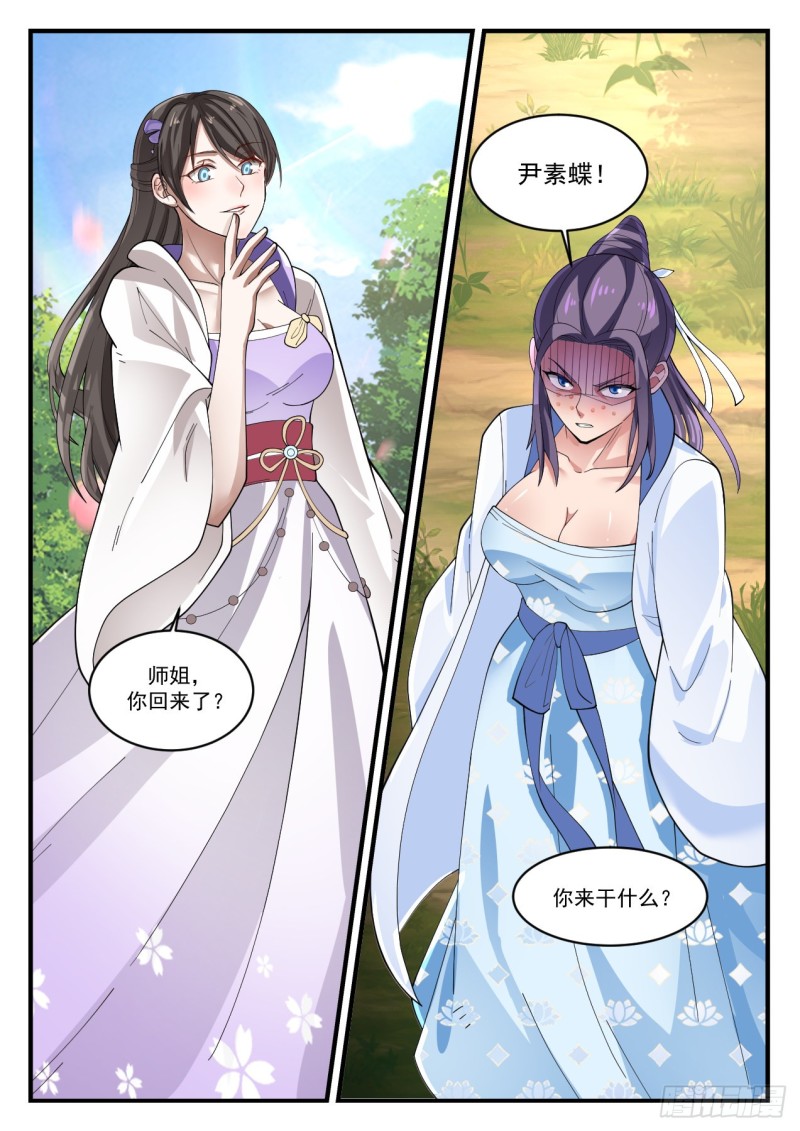 1175 琉璃山12