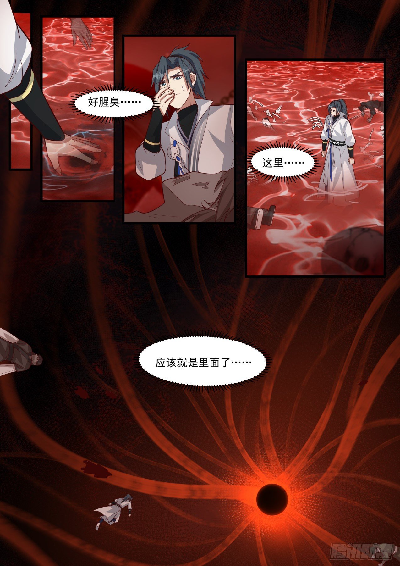 1886 碎星海篇-红尘噬天重聚首4