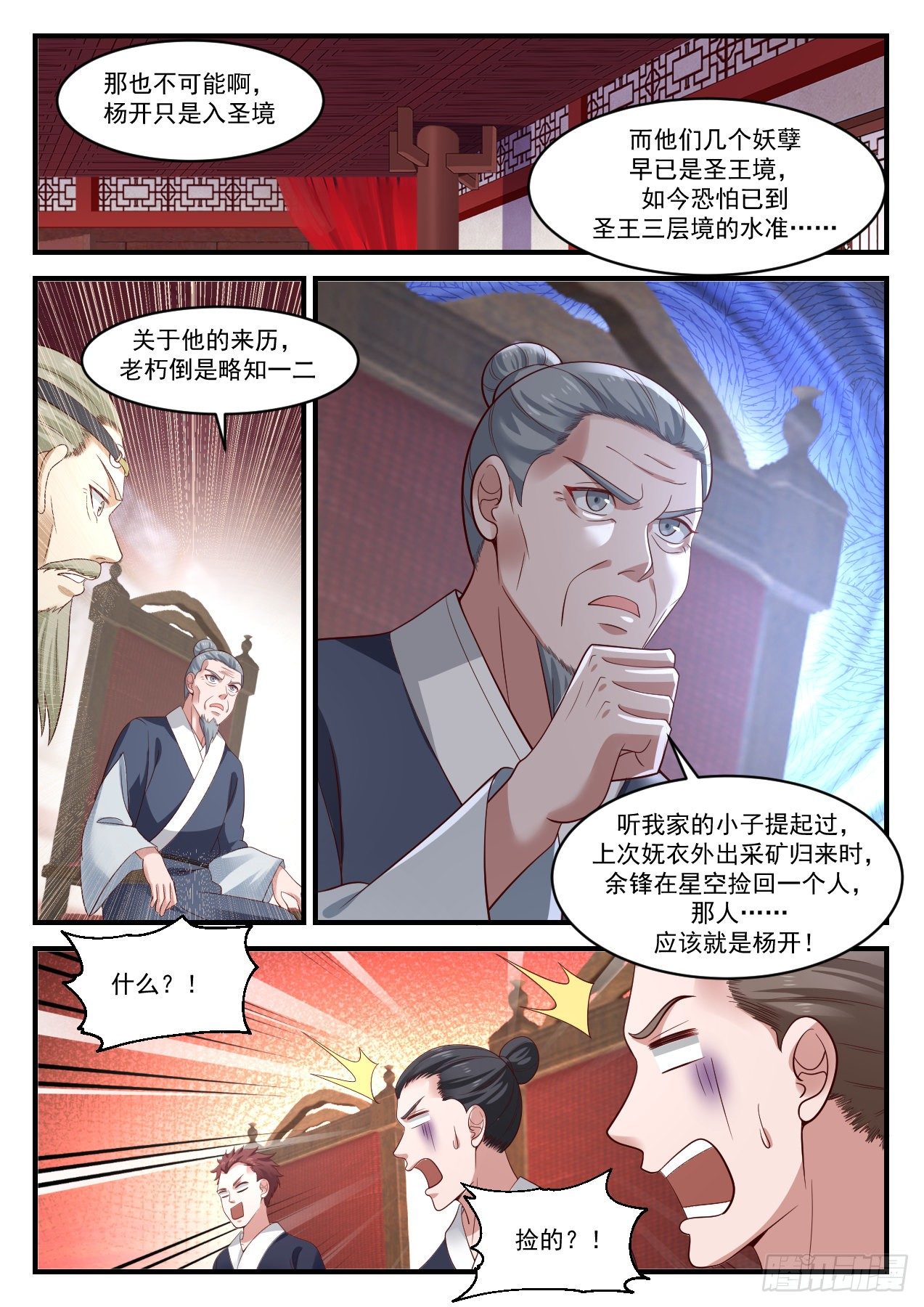 1024 这是在说笑吗？12