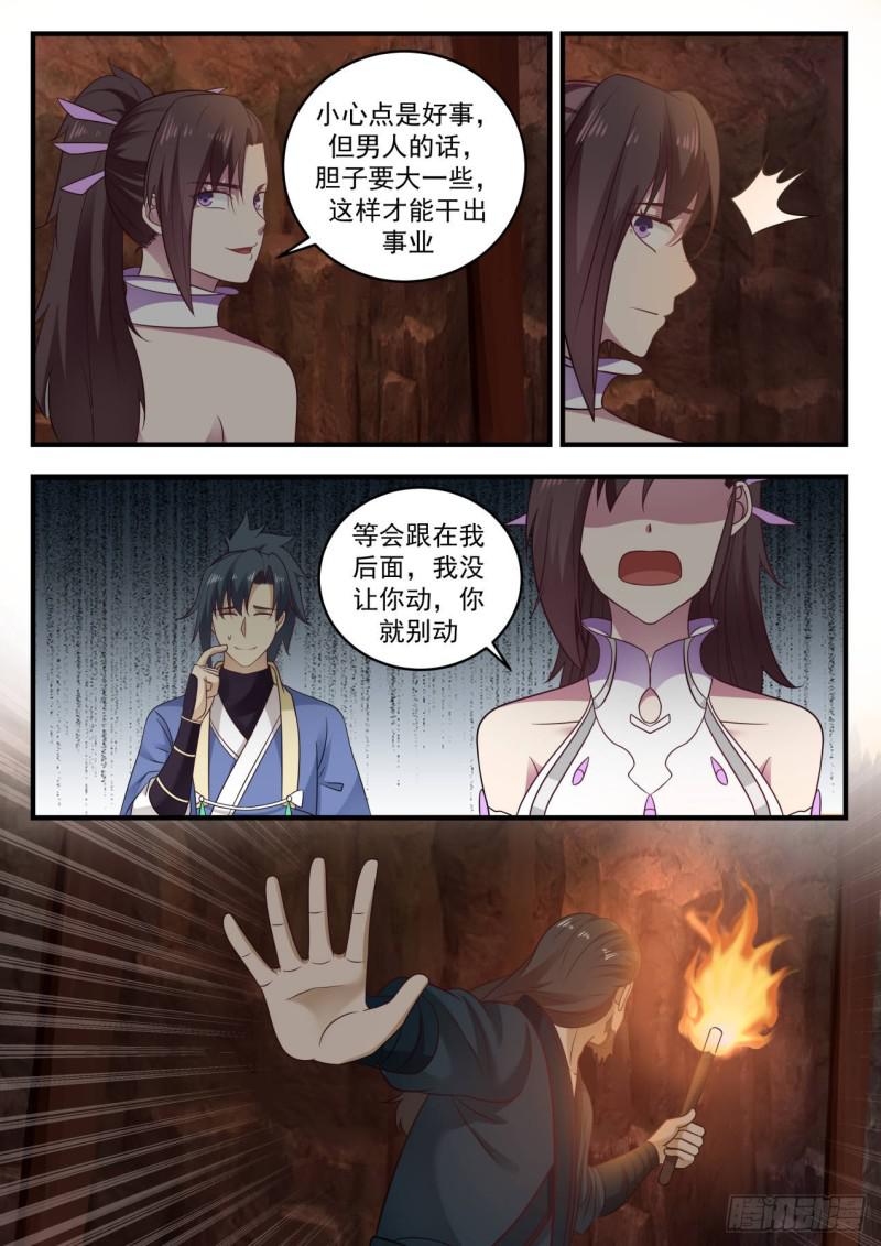 599 你担心的也太多了吧9