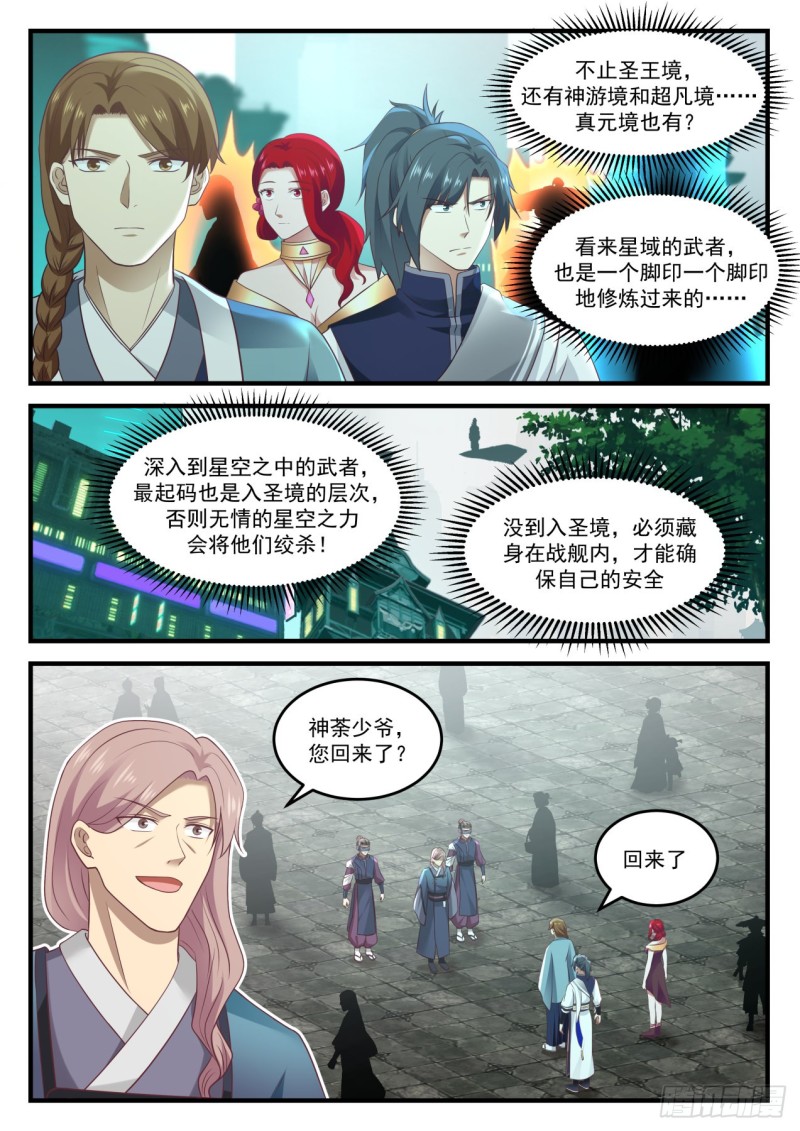 905 第二位2