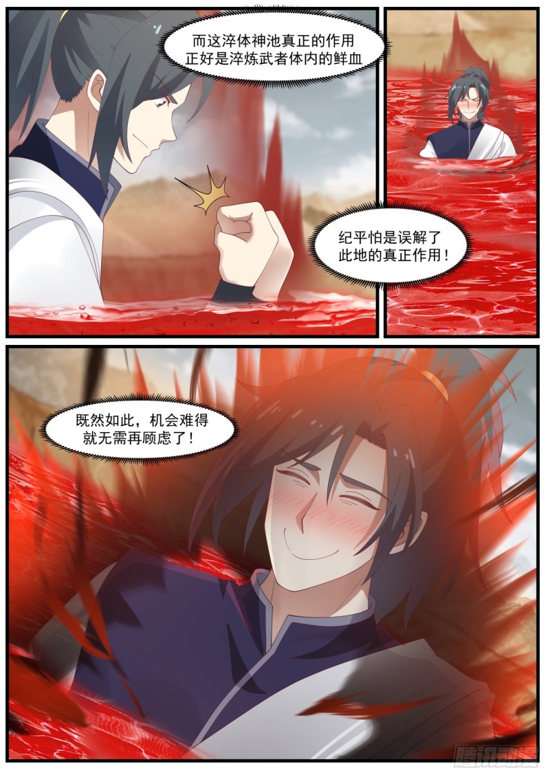 979 被算计4