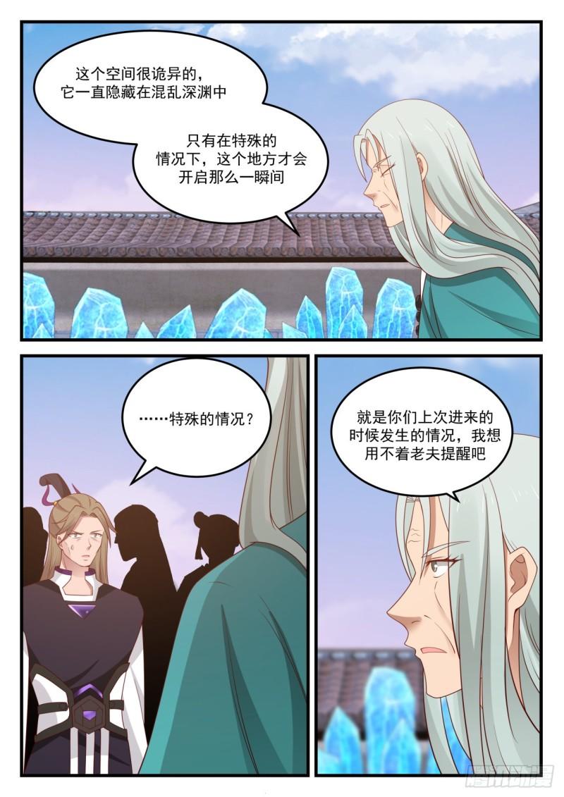 874 出路5