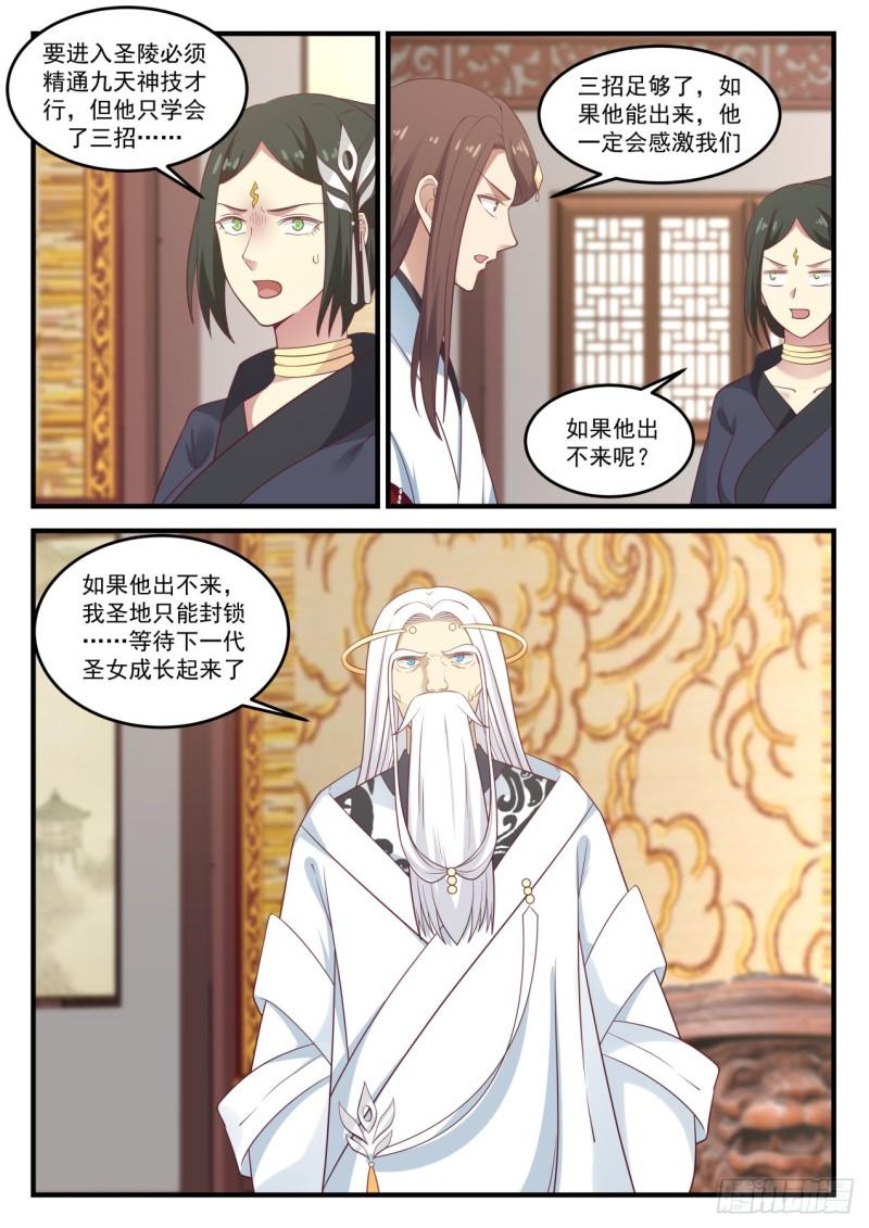 720 大长老徐汇9