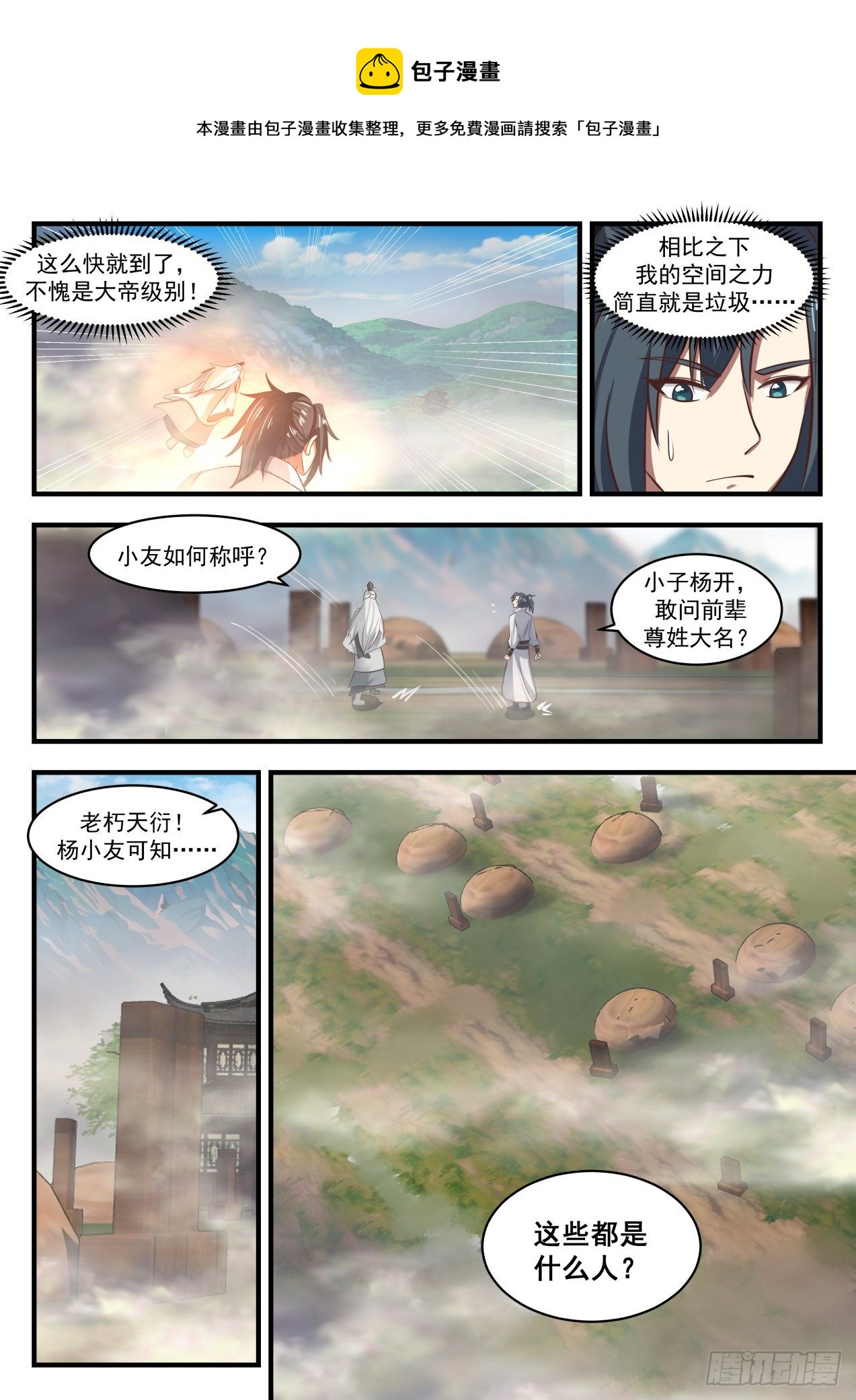 1777 封印4