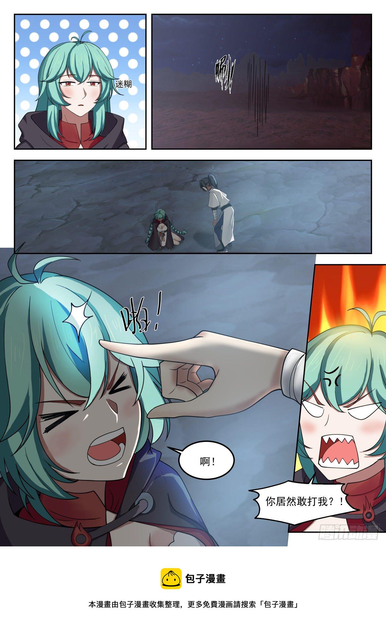 1283 背影1