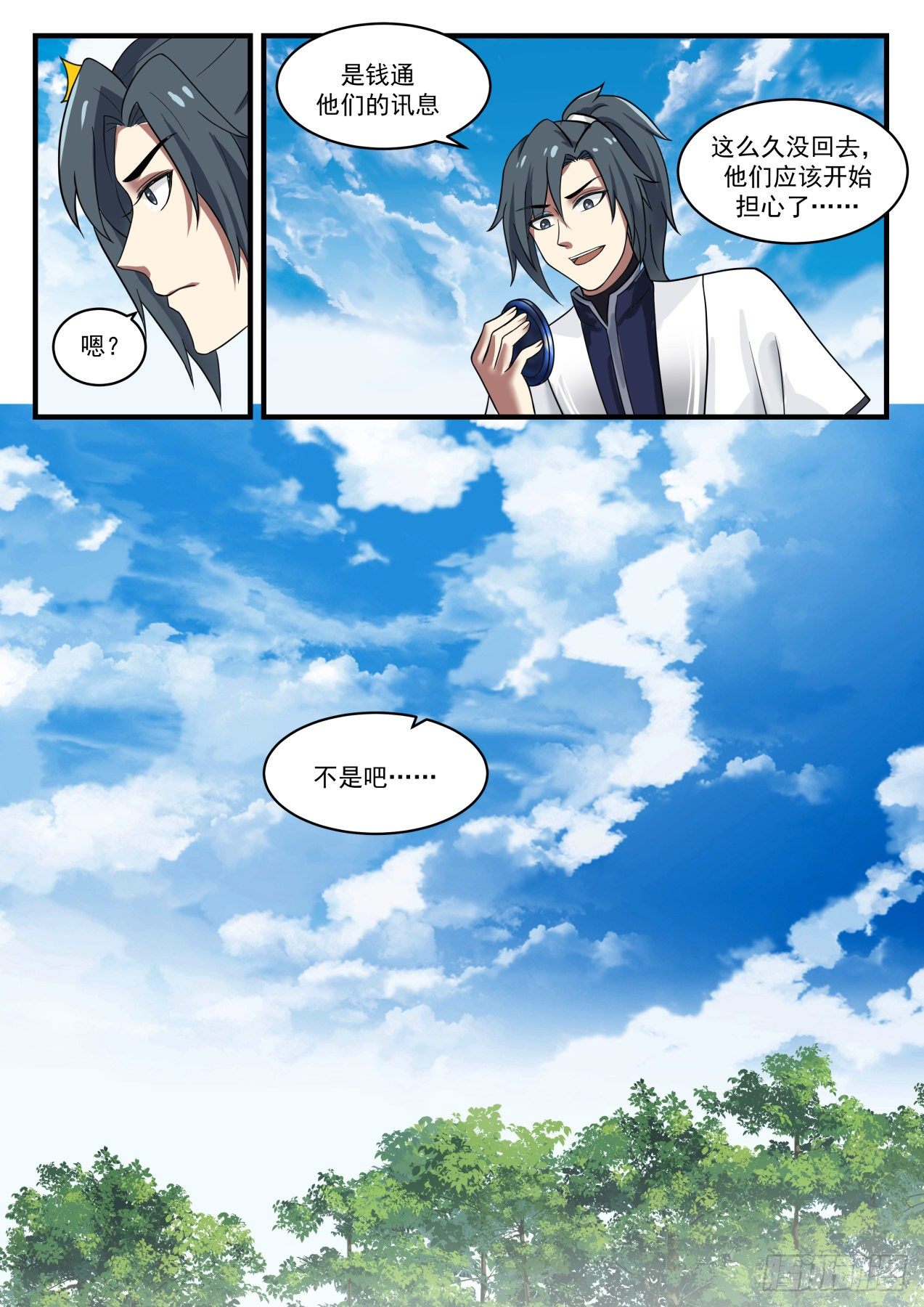 1368 丹药有灵12