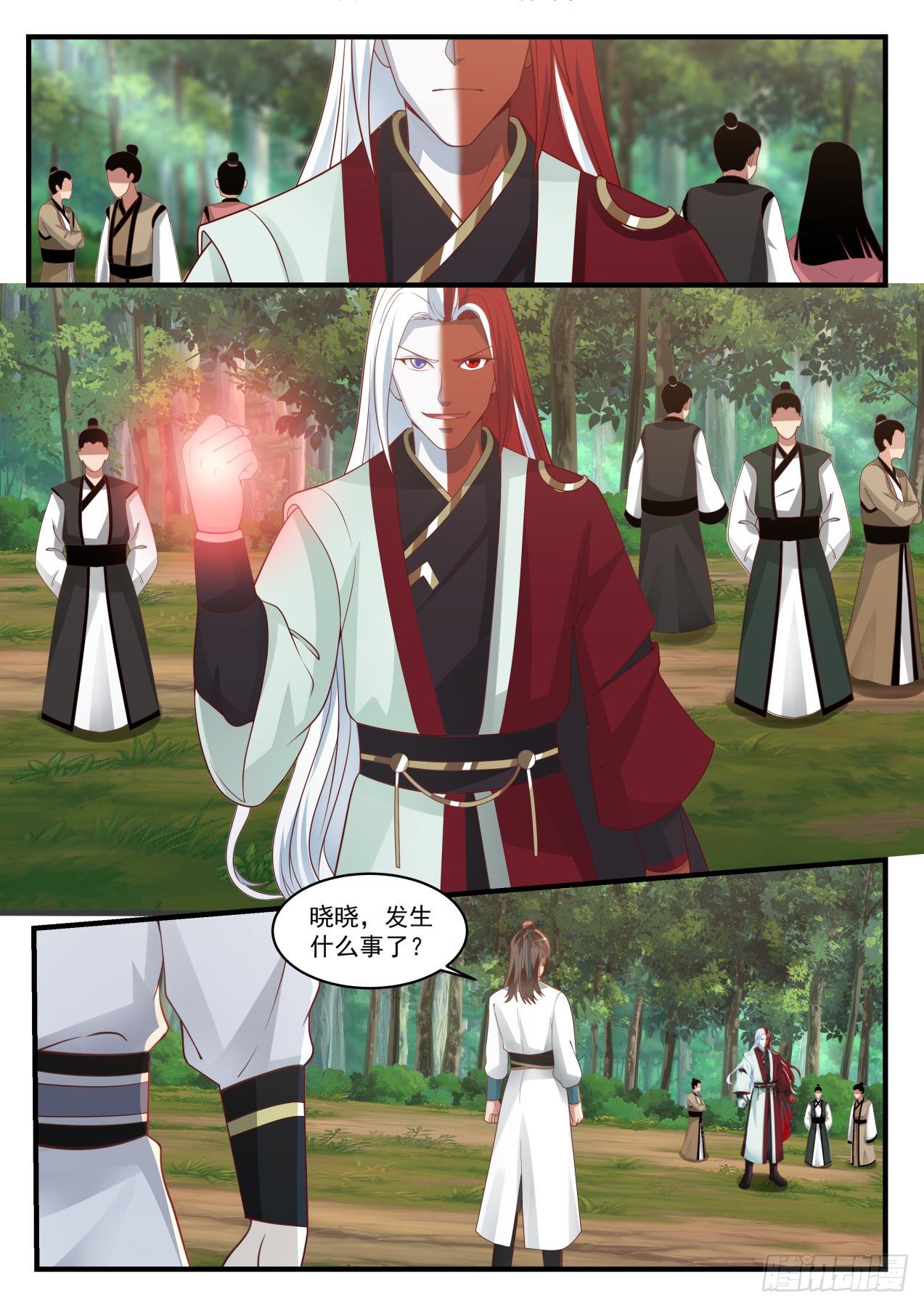 1726 无常7