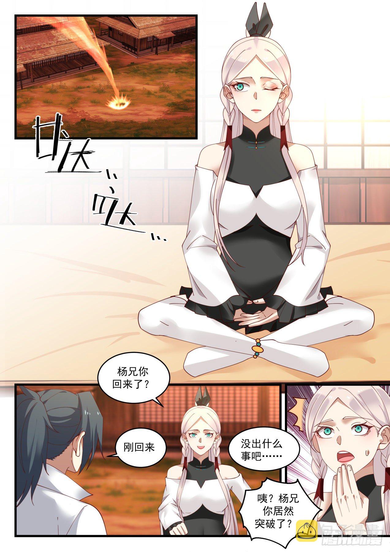 1577 疯子3