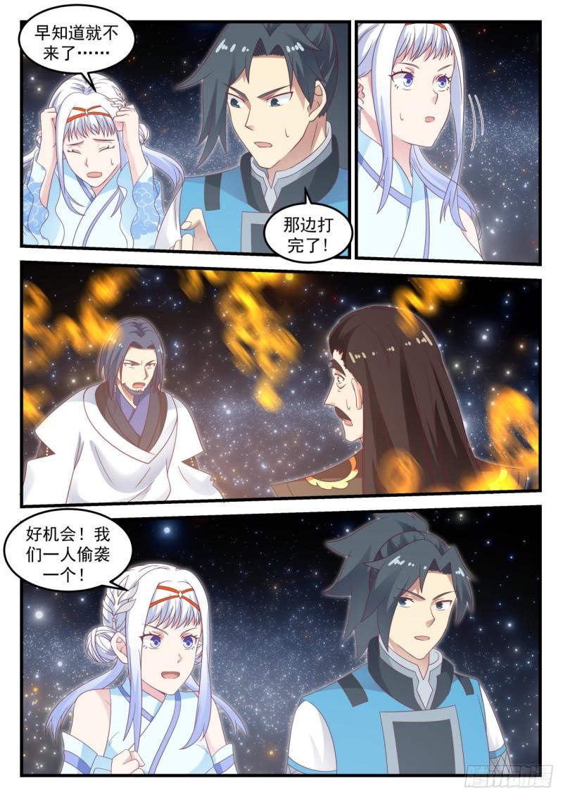706 一人一个12