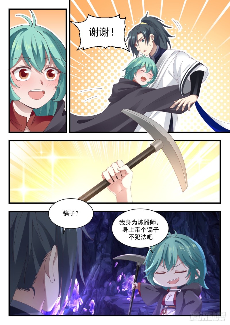 1014 二十分之一7