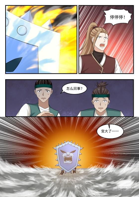 431 孤军深入8