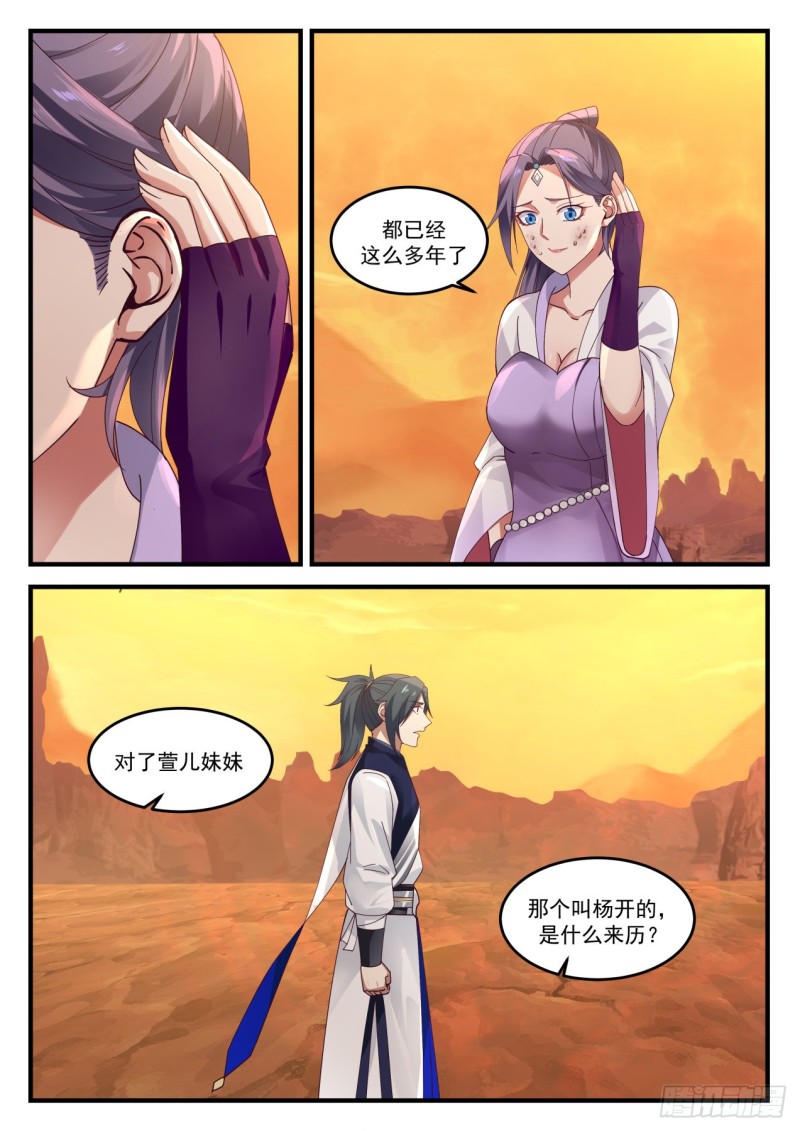 1121 运气不济12