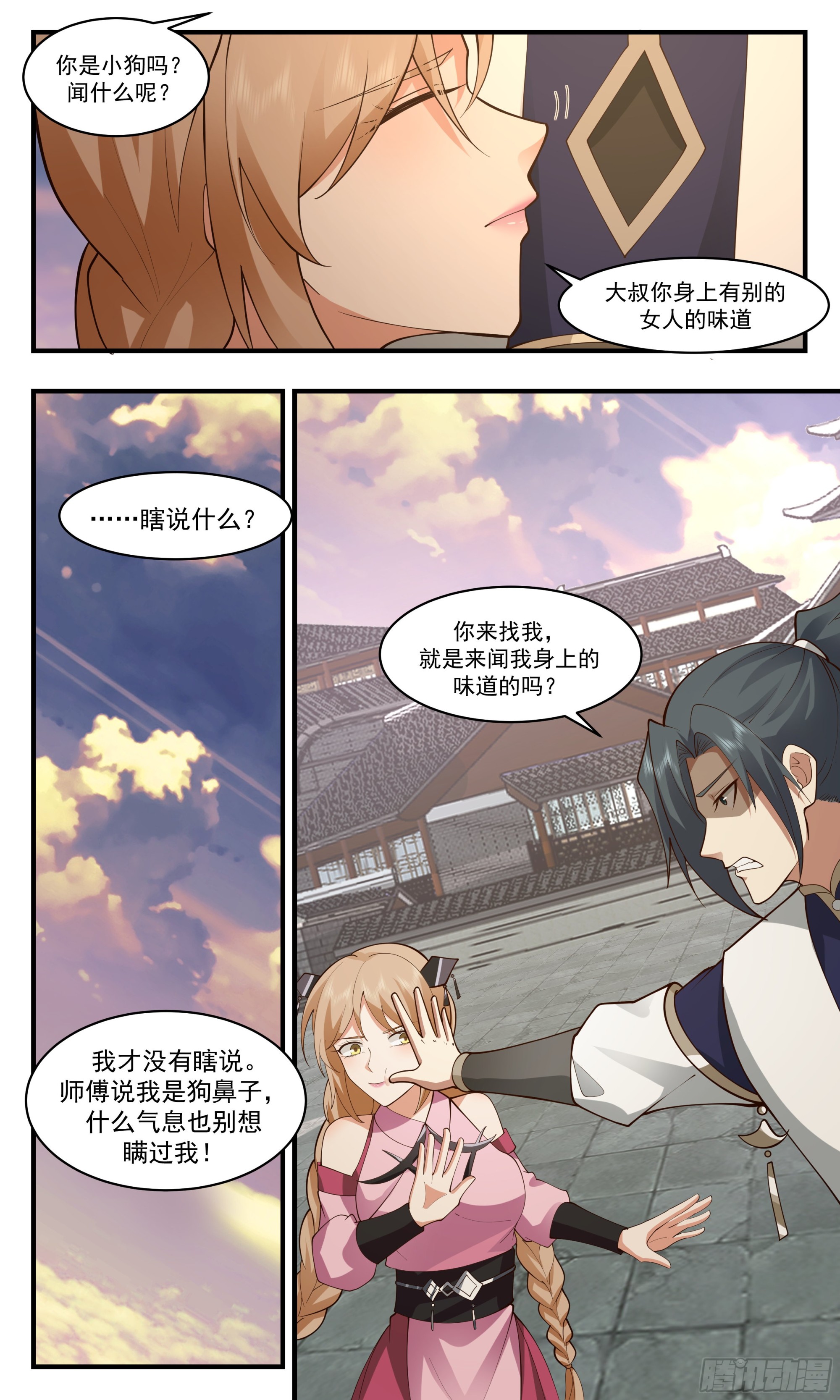 2472 人魔大战篇---大快朵颐8