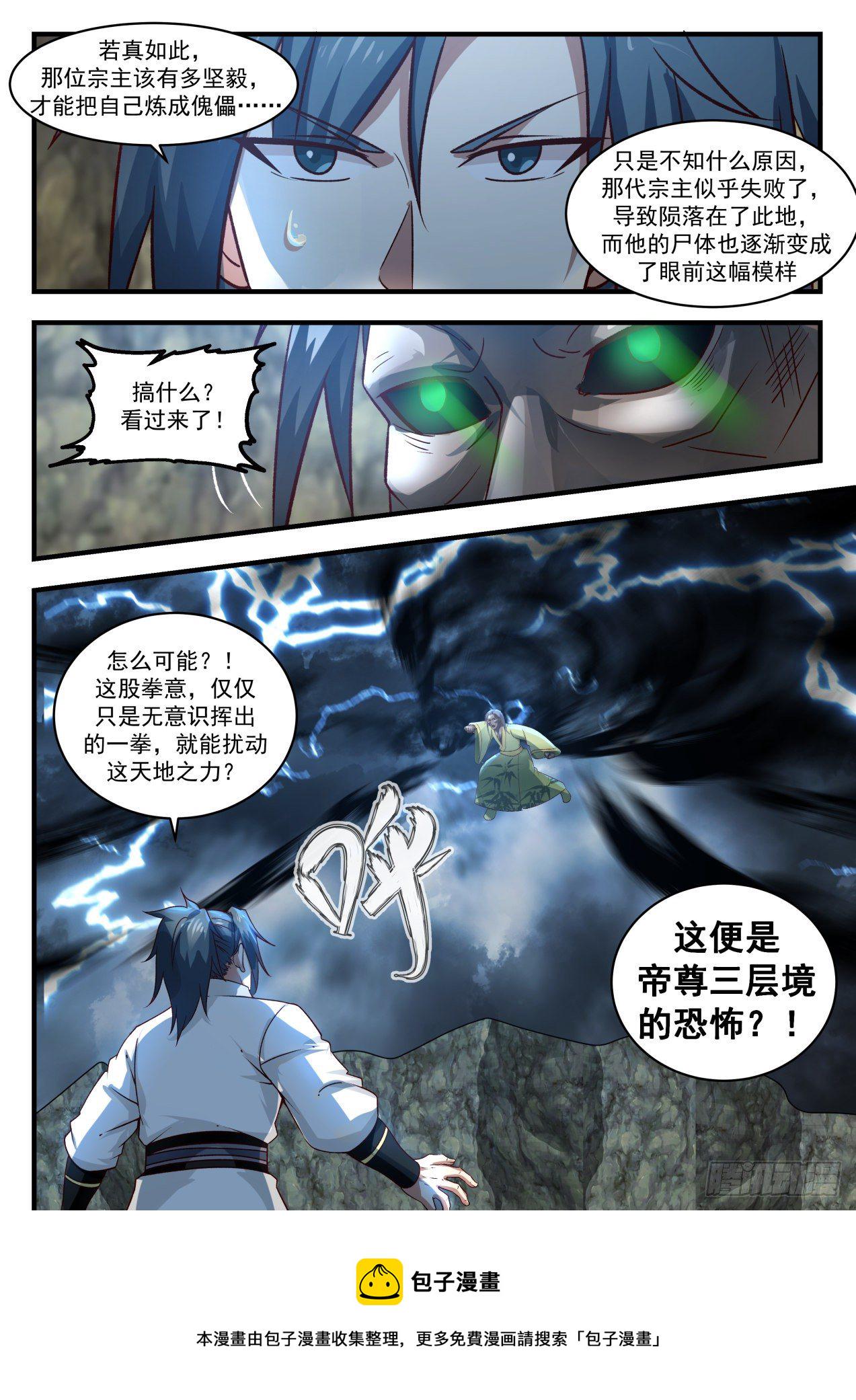 1821 手段齐出2