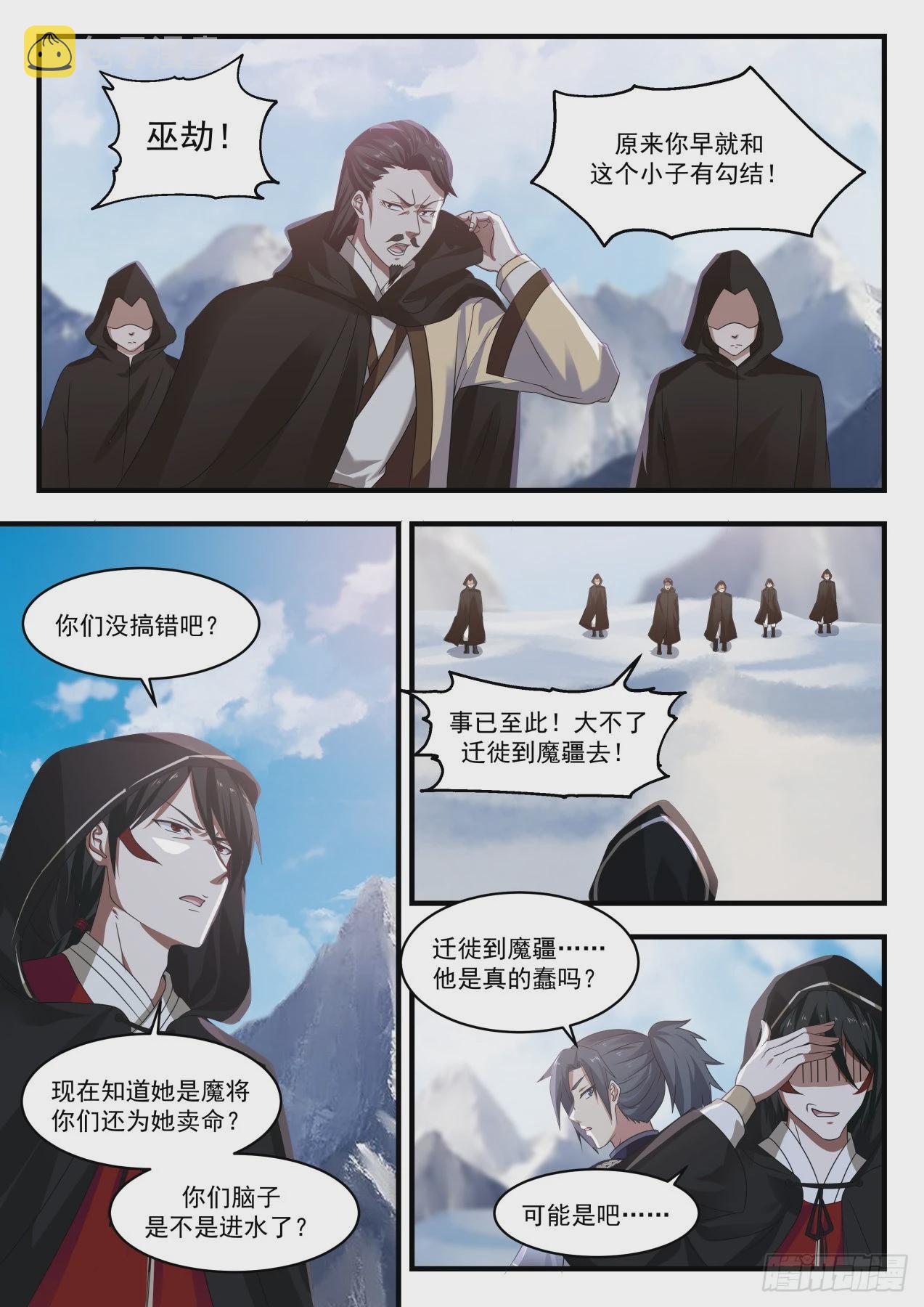 737 对峙5