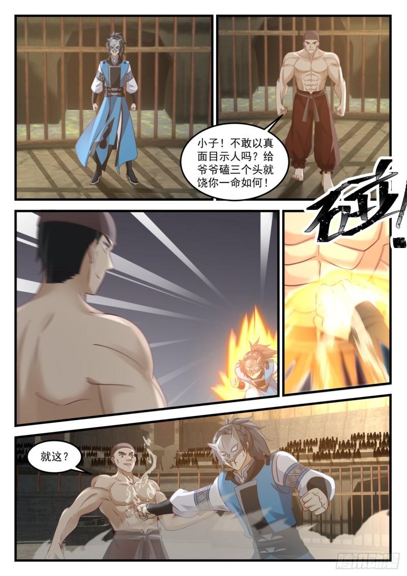717 魔将雪梨10