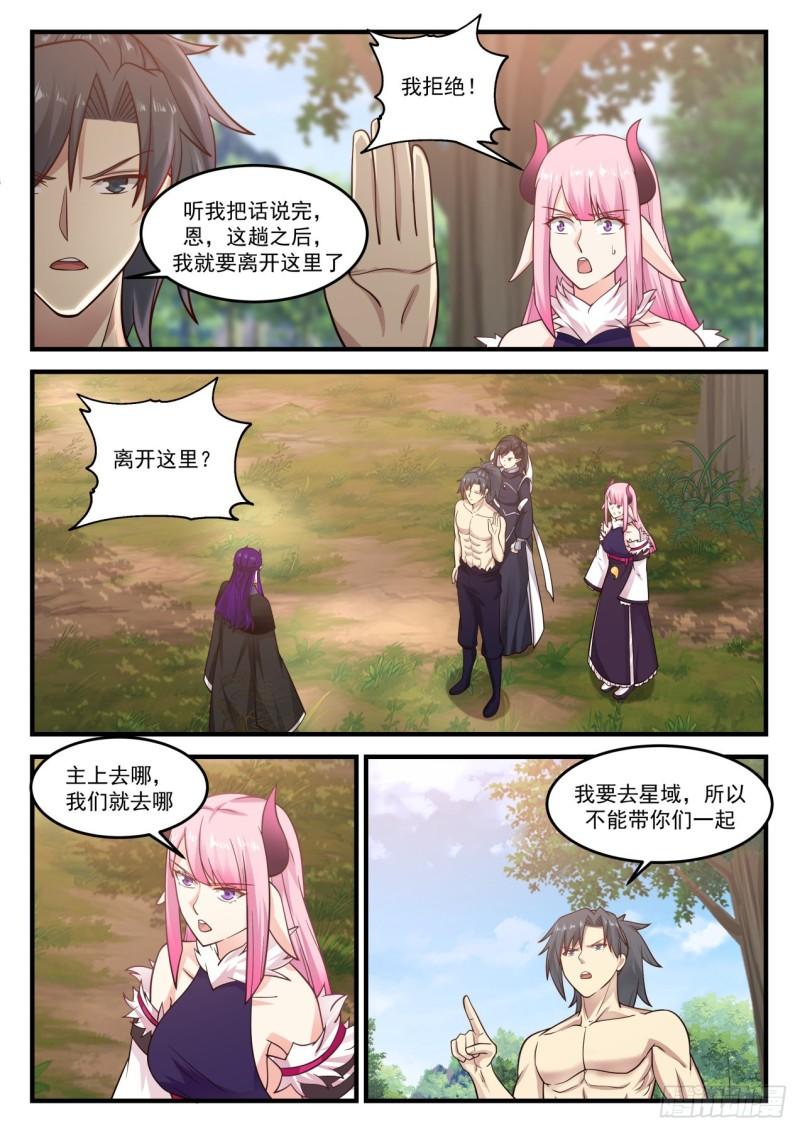 840 我要离开9